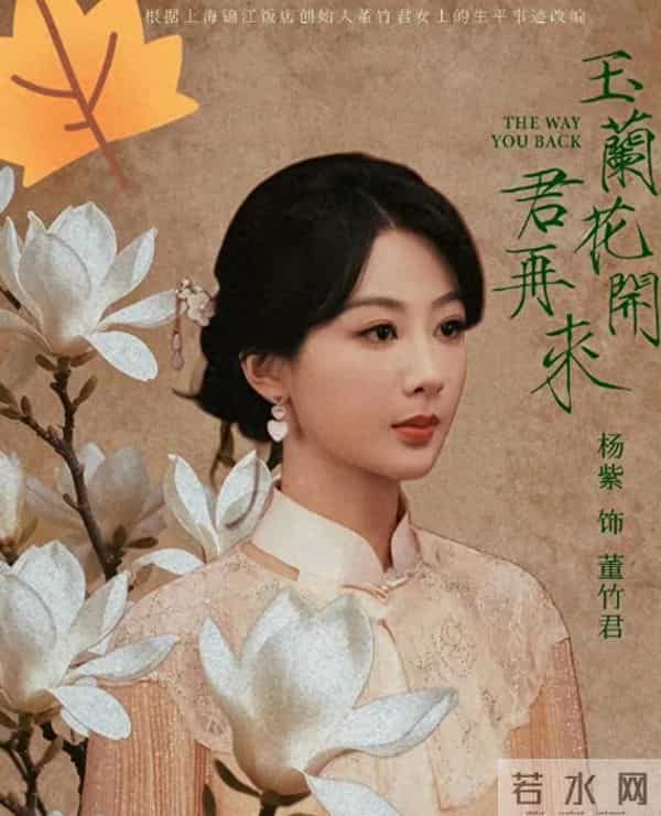 李现黄景瑜成最失望男演员