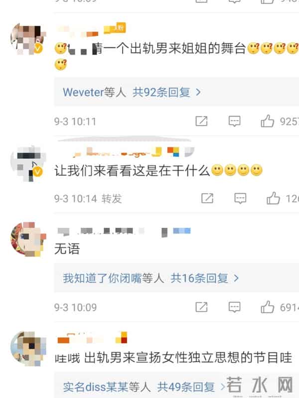 陈赫受邀参加浪姐遭抵制