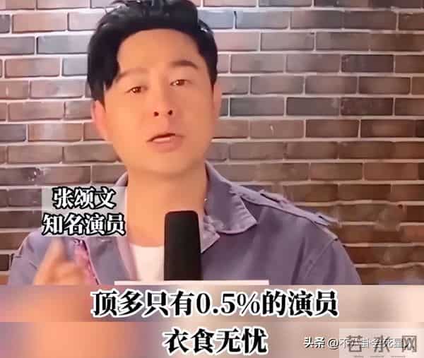 陈小纭前男友歌手张睿