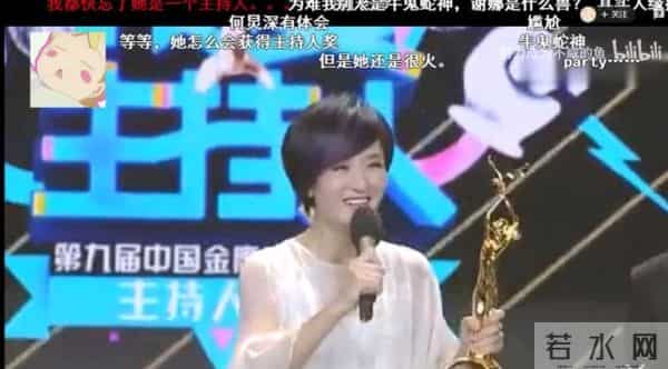 谢娜掐多多脖子