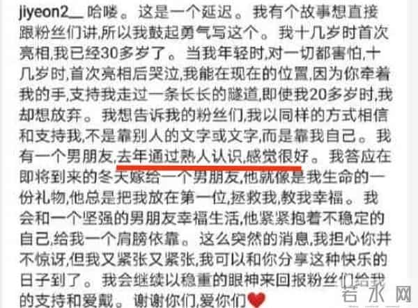 曾沛慈和汪东城