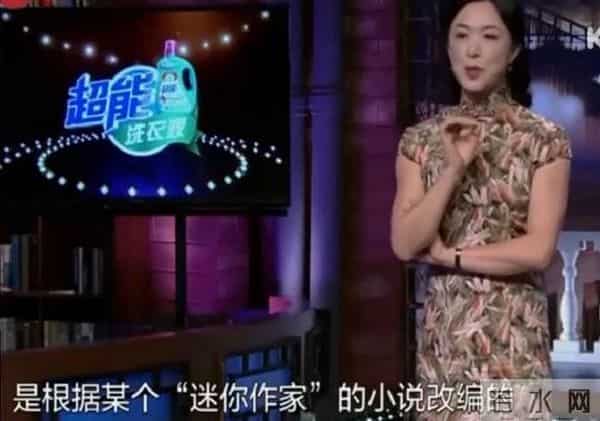 金星为何瞧不上郭敬明