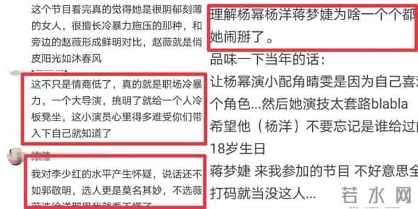 李少红删除耍大牌艺人戏份