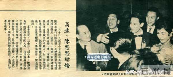 陈思思的老公是谁