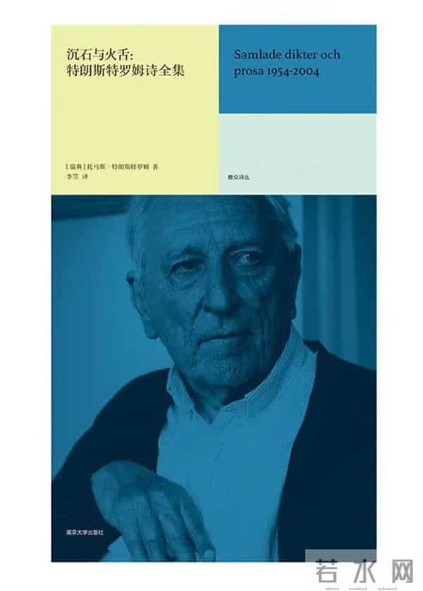 2013诺贝尔文学奖