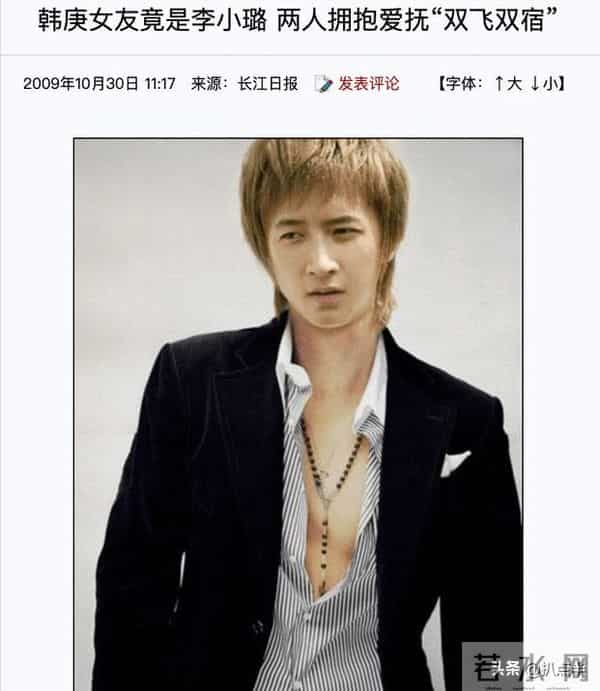 韩庚为什么罢录