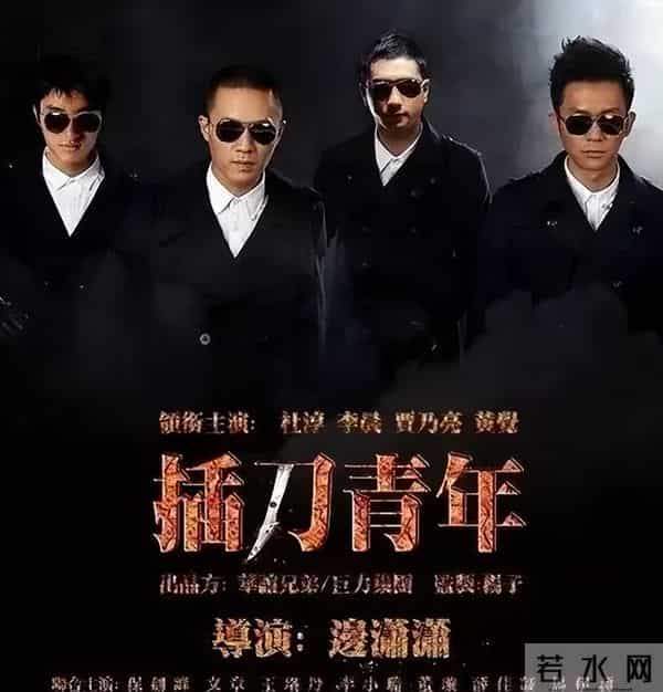 章子怡三重门事件是什么