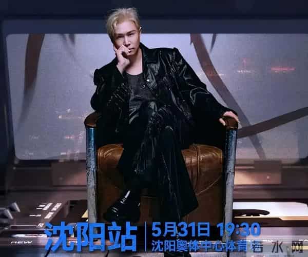 小沈阳手机铃声