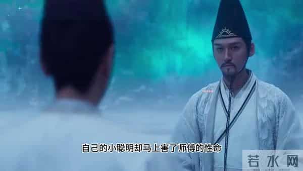 晴雅集原著公主真身是什么