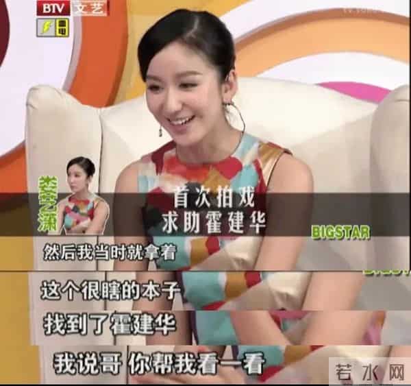 我们结婚了娄艺潇