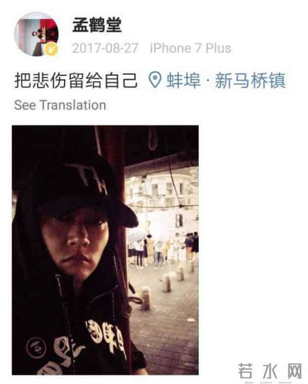 孙越为什么娶了于谦前妻