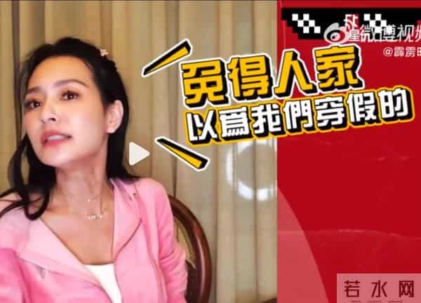 王思佳社会事件