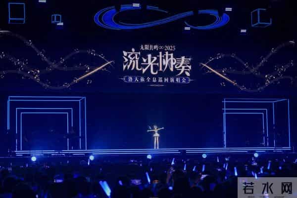 洛天依是真人吗