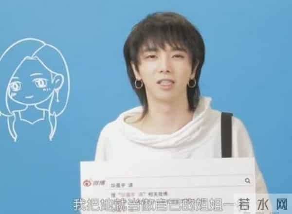 华晨宇和张歆艺有什么关系