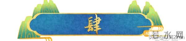 周迅的个人资料