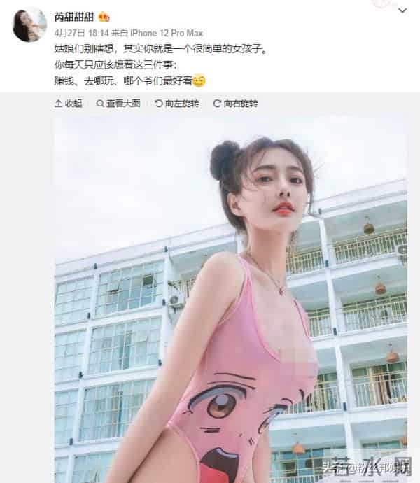 mc小洲金钱爱情