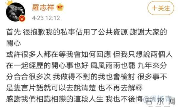 罗志祥亚洲舞王的由来