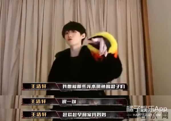 李俊濠个人资料