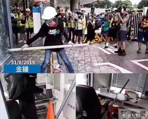 帝吧出征事件