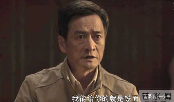 扫黑风暴王政结局