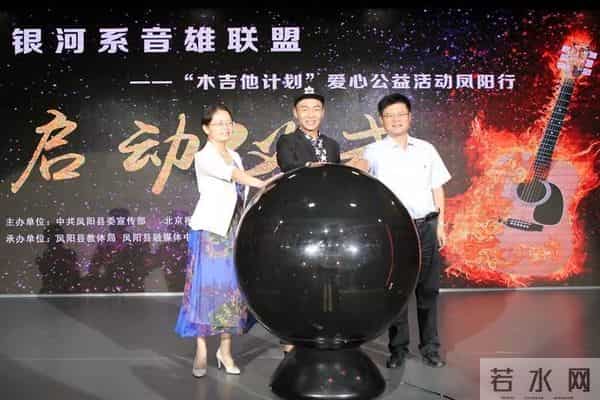 安徽主持人罗彬