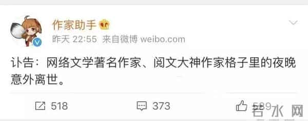 周西我是演说家现状