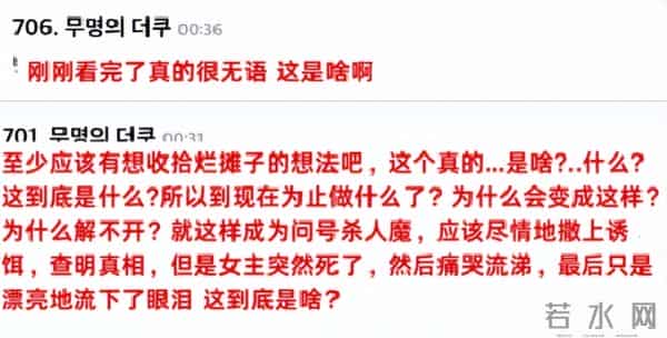 南柱赫女友金智秀