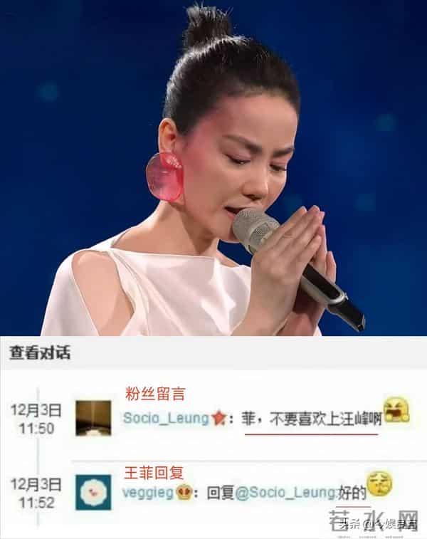 许晴和李亚鹏霸气宣布恋情