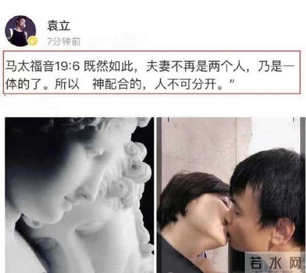 纪晓岚杜小月最后在一起了吗