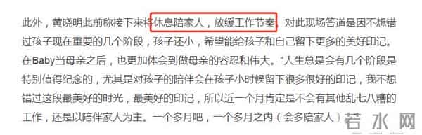 黄晓明秦岚为何分手