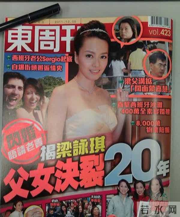 梁咏琪被塞了多少蛋糕