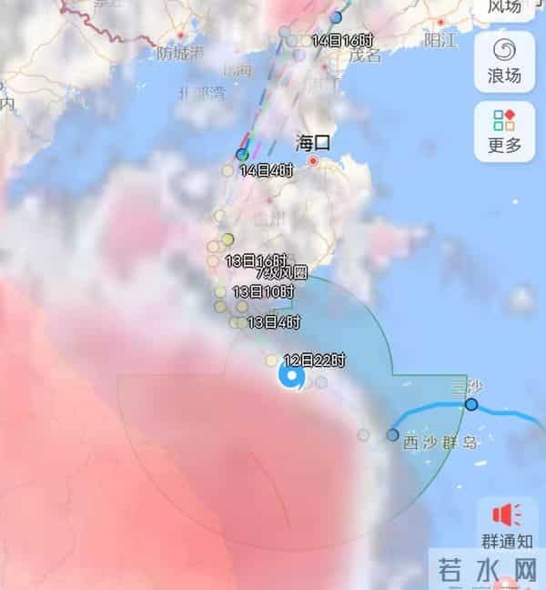 2022年第3号台风最新消息