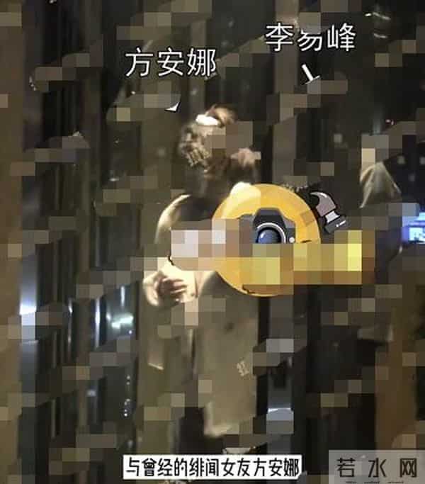 李易峰方否认与方安娜恋情