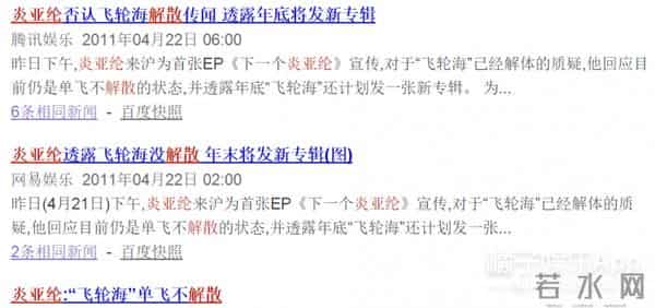 公主小妹大结局