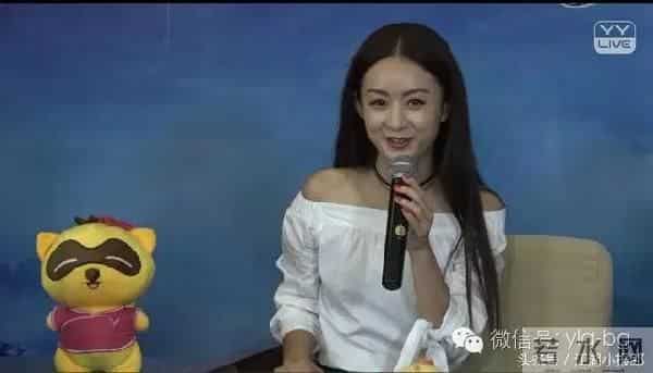 yy皇族天赐真实身份