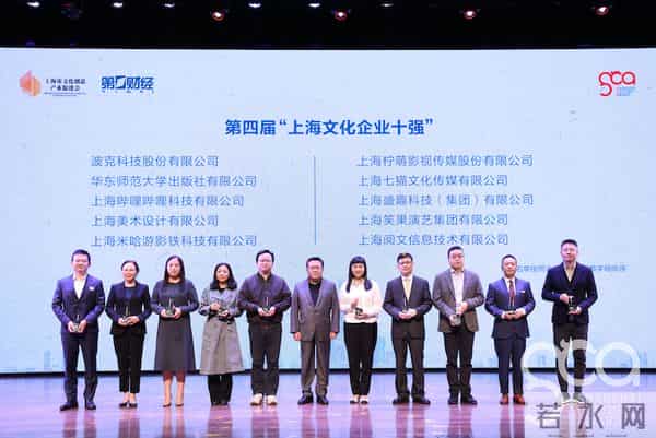 笑果文化4个创始人