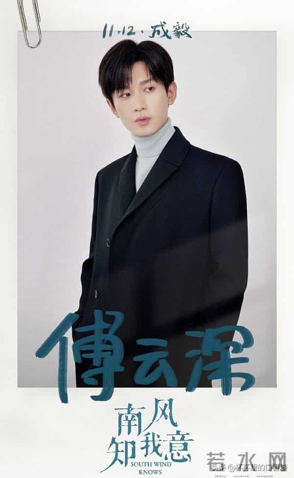 袁冰妍经纪公司