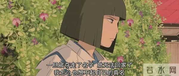 千与仟寻 宫崎俊,千与千寻恐怖真相小玲