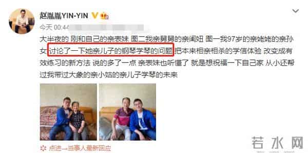 陈奕迅和何韵诗