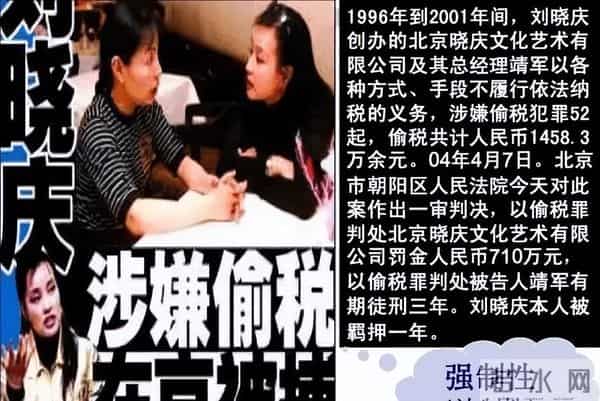 柯震东吸毒做了多久牢