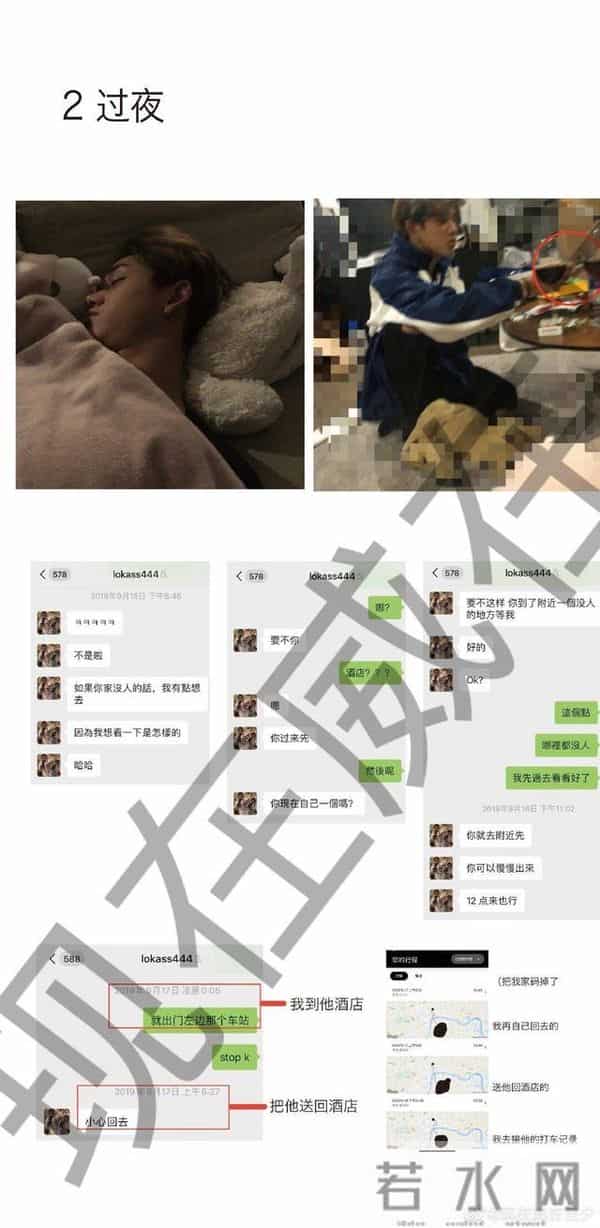 韩星黄旭熙被曝与女粉丝恋爱