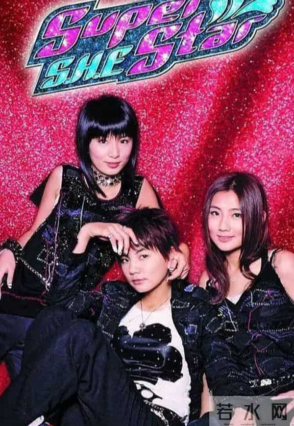 selina被赶出家门