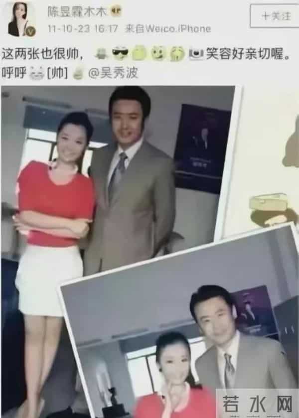 吴秀波儿子个人资料
