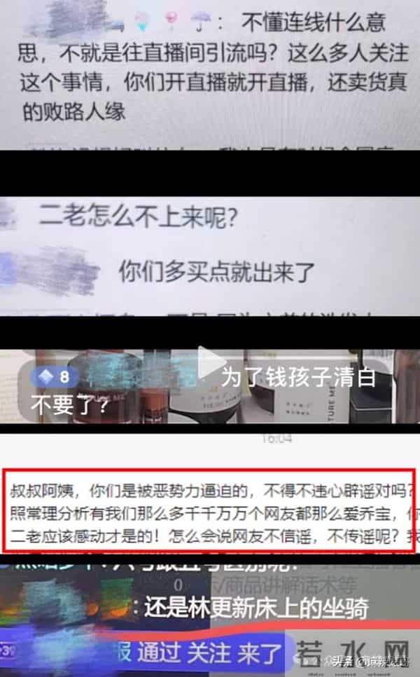 王思聪虐杀乔任梁