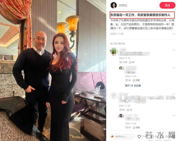 刘雨欣为什么是军人