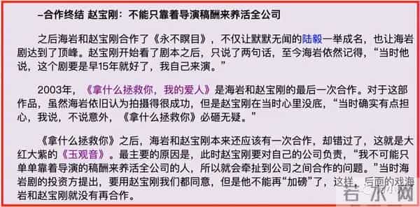 侣皓吉吉整容前后