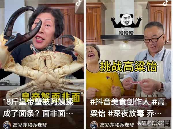 乔任梁和王思聪关系