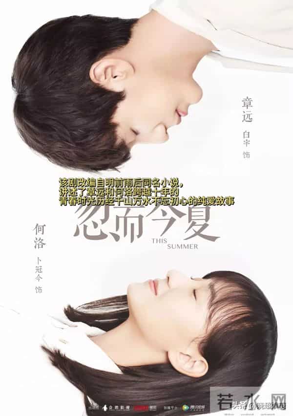 安徽2012国剧盛典