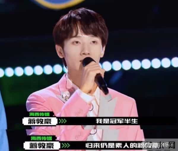 ak刘彰diss蔡徐坤是什么歌