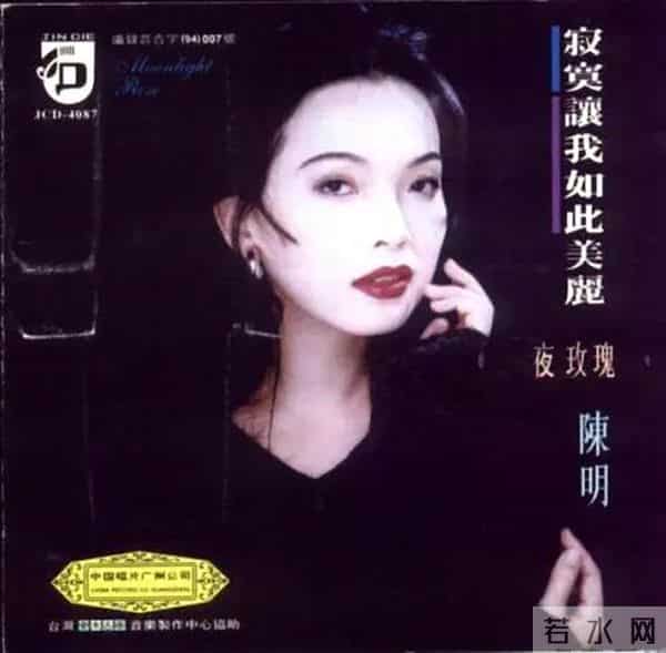 韩宝仪全部歌曲下载